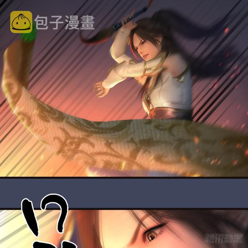 第370话：少女兜兜13