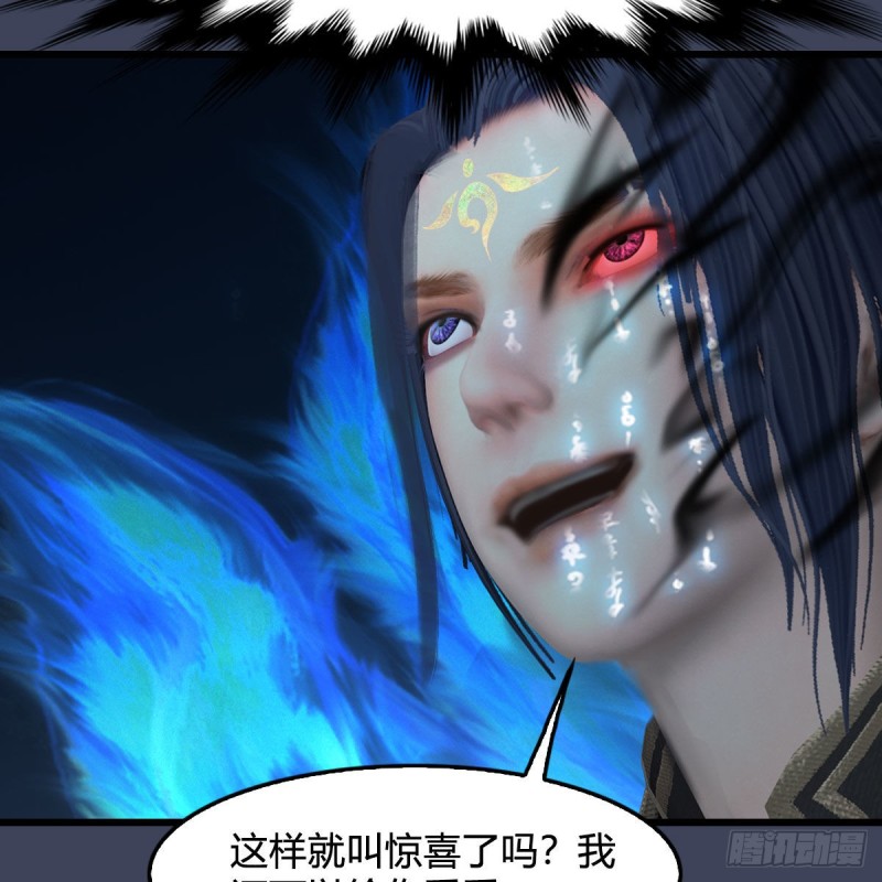 第434话：欺负我的人？12