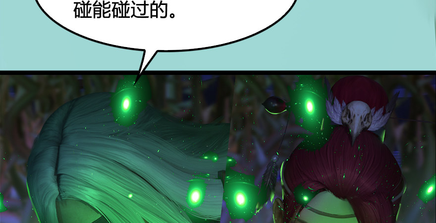 第176话：堕楚越落败34
