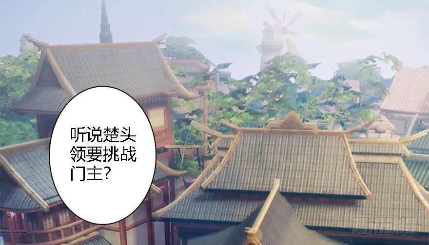 009.楚越VS沈燃6