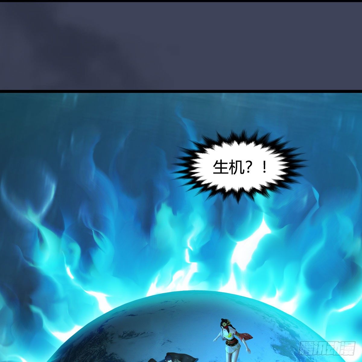 第581话：毁灭之道59