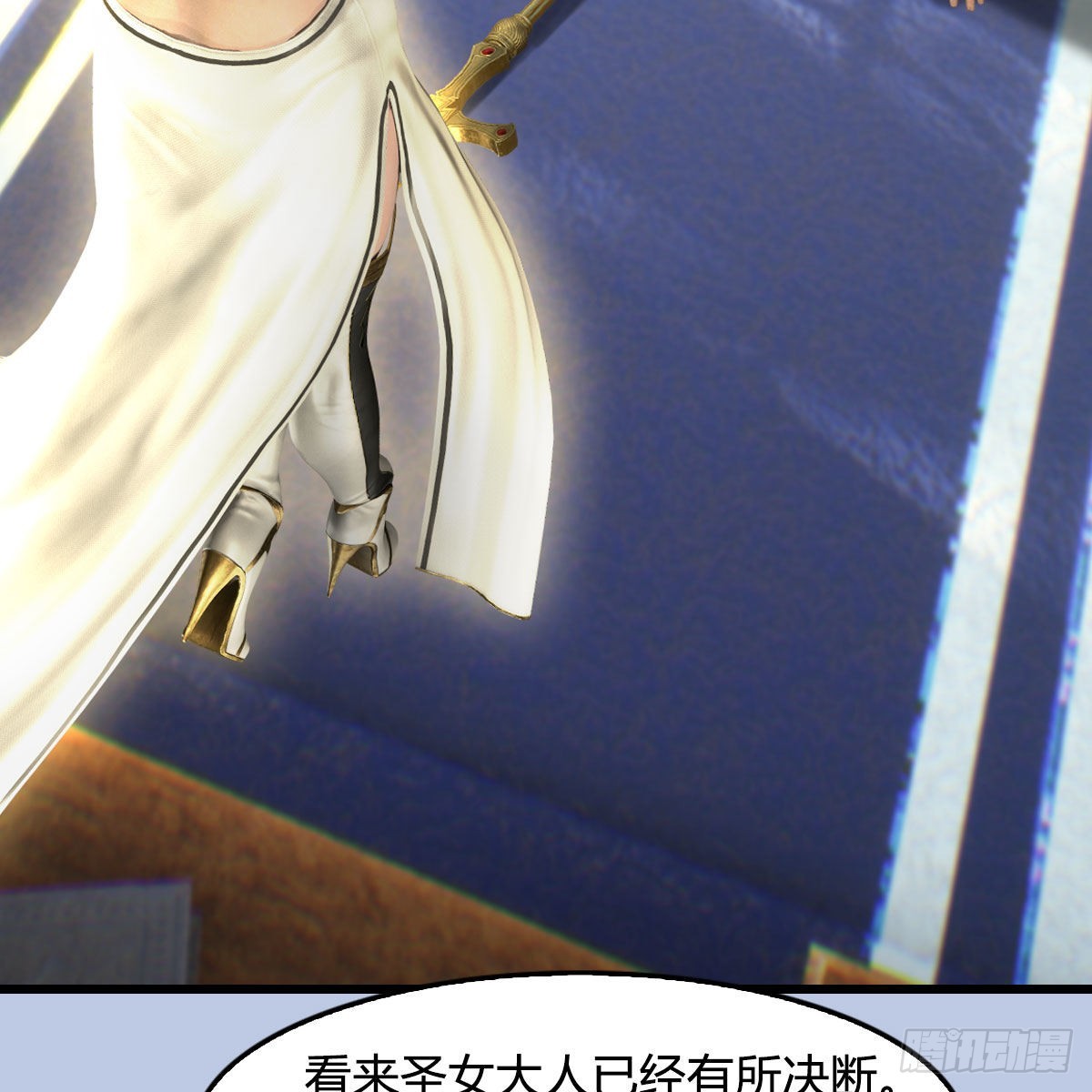 第639话：继任天使长10