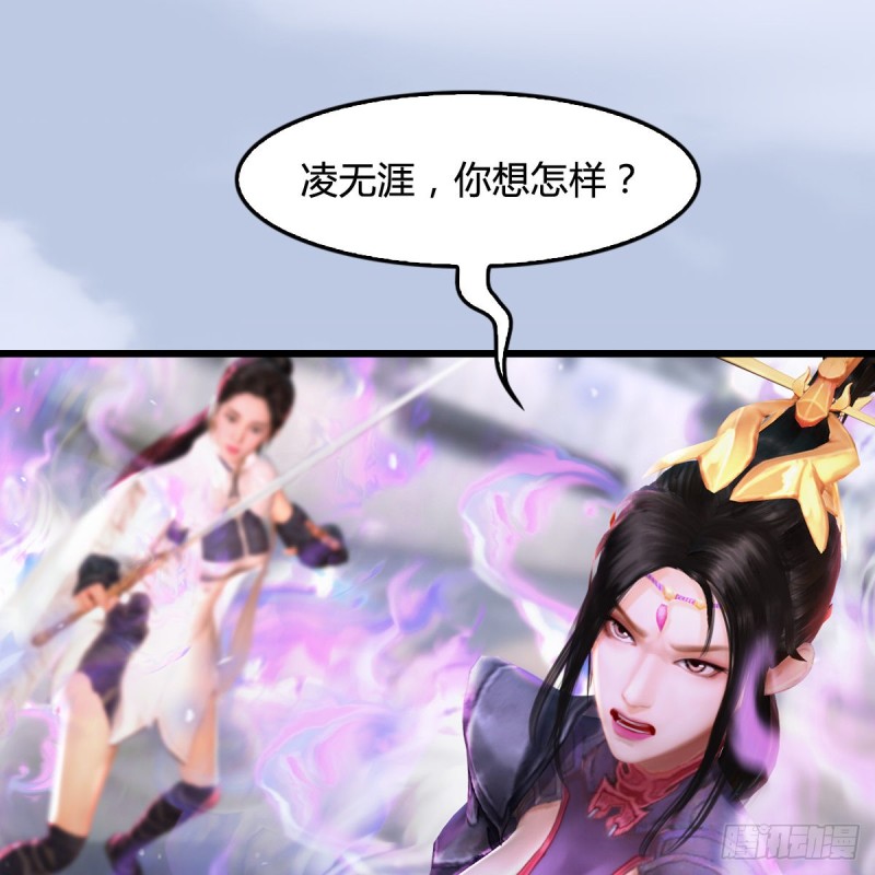 第300话：放他们走吧31