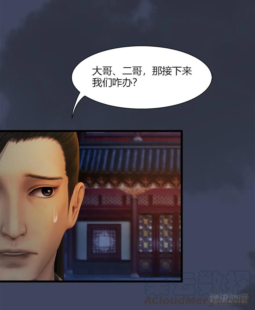 060 三圣的目的12