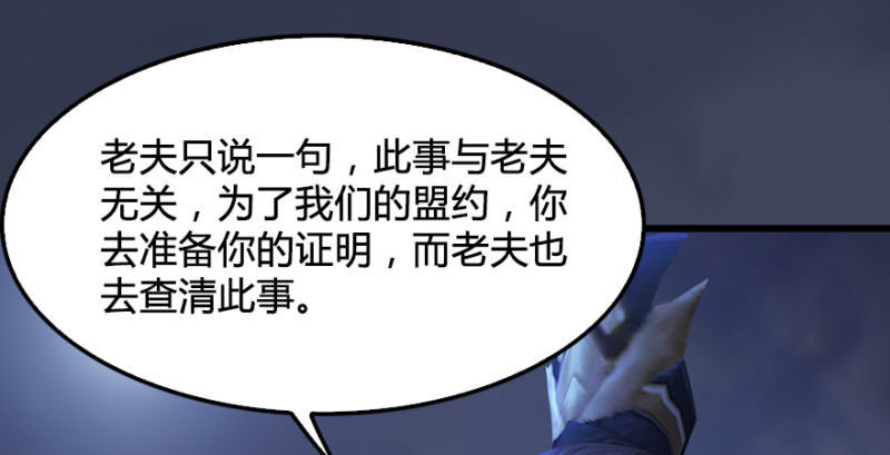 第245话：脱身68