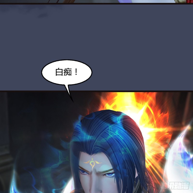 第377话：黄泉三姝VS屍王26