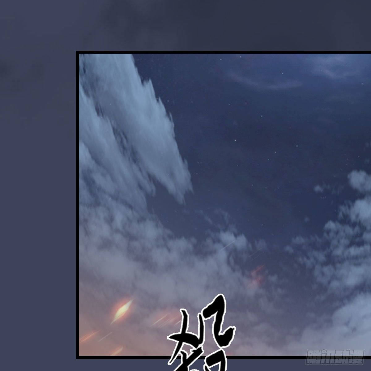 第499话：卞城王之死63