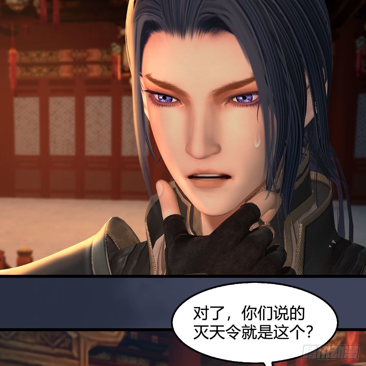第598话：堕灭天琉书27