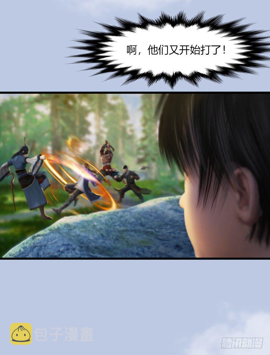 038  绝招12