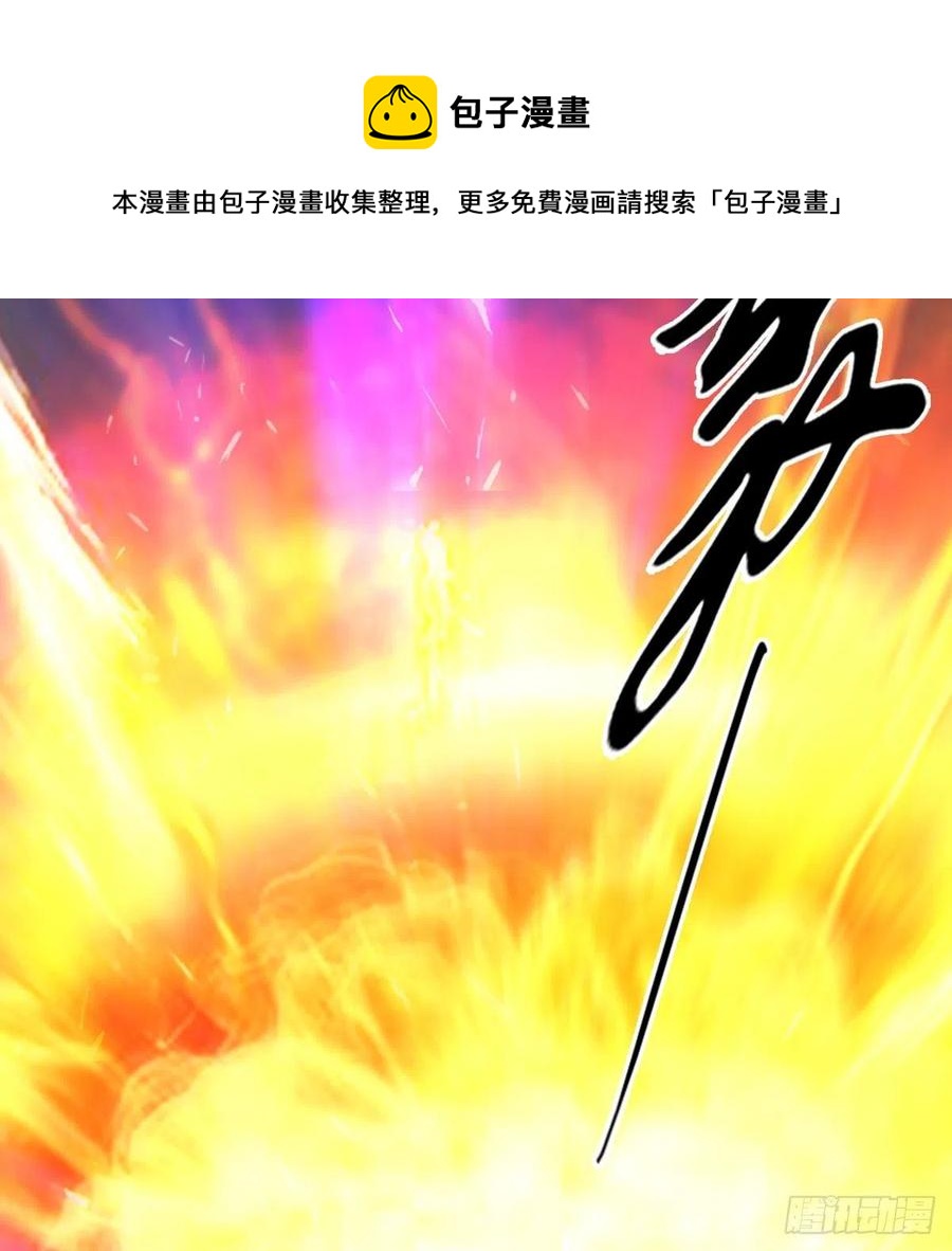 第579话：敲山背叛8