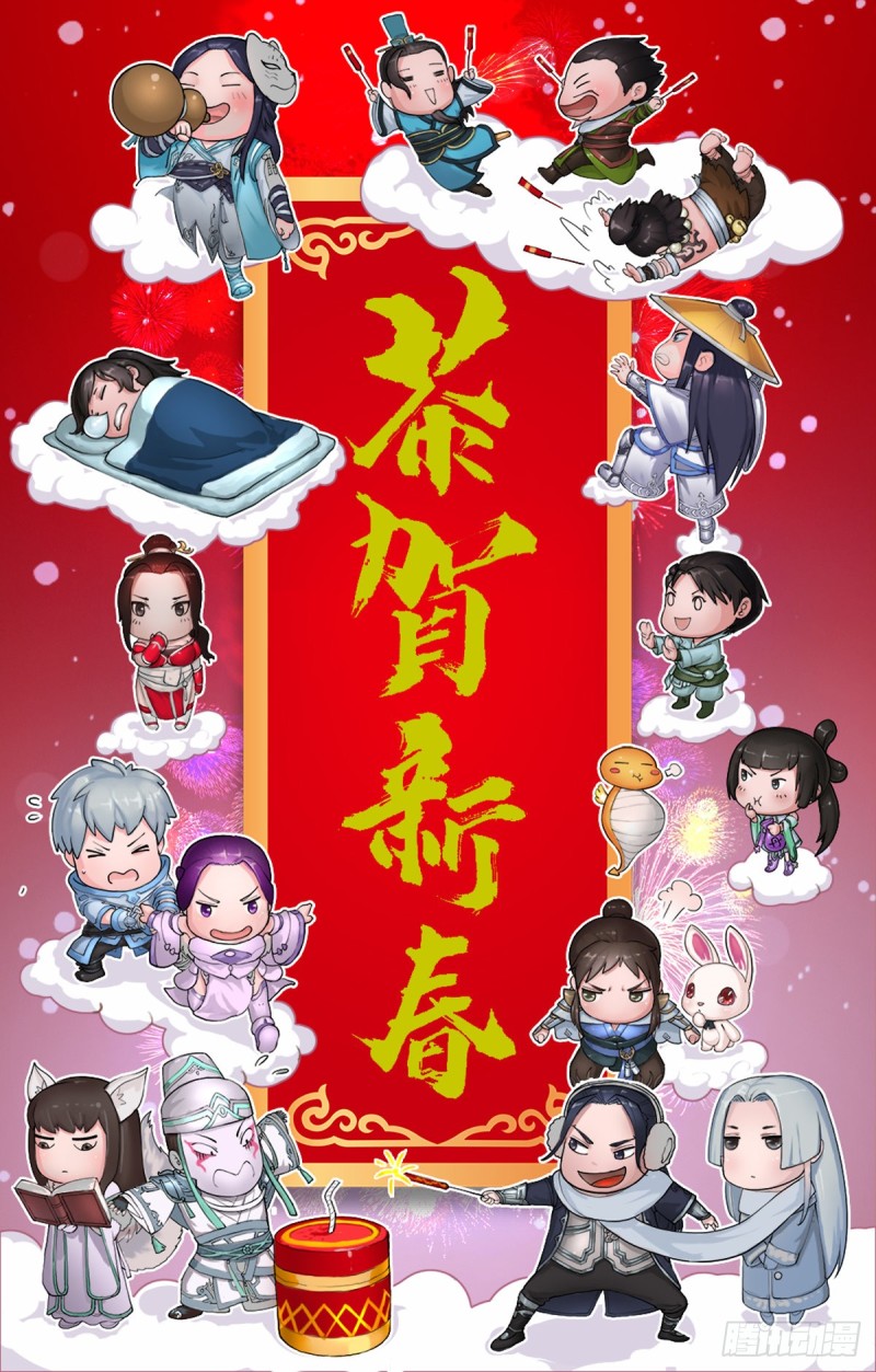 第412话：地肖猴69