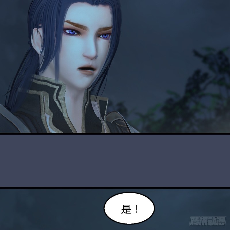 第417话：调查幽冥府26