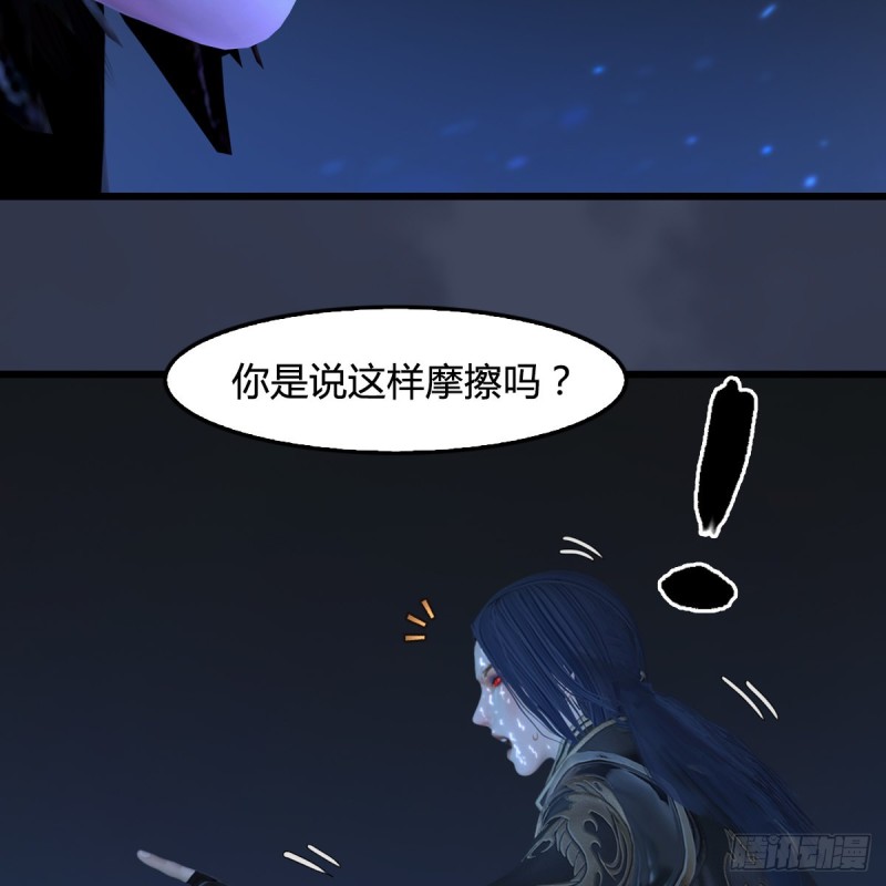 第399话：收服六星玄兽12