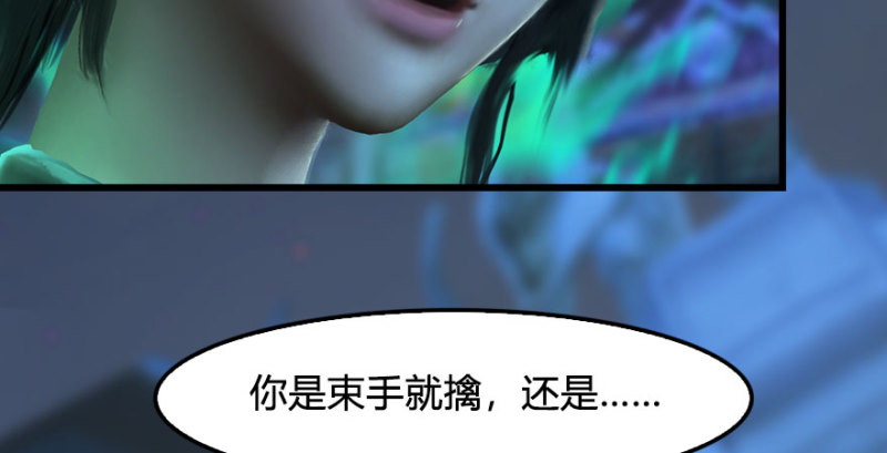 第230话：三弟，好久不见14