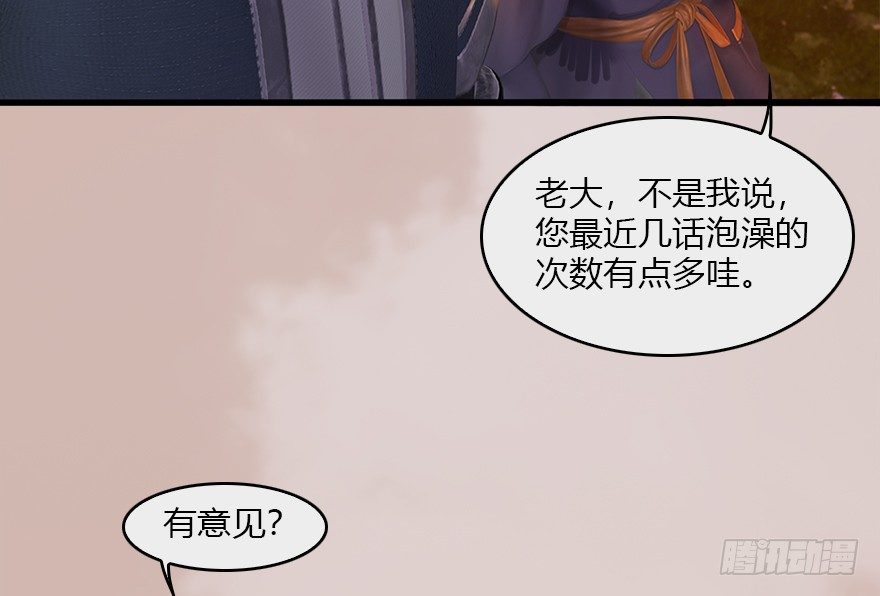 034 离开60