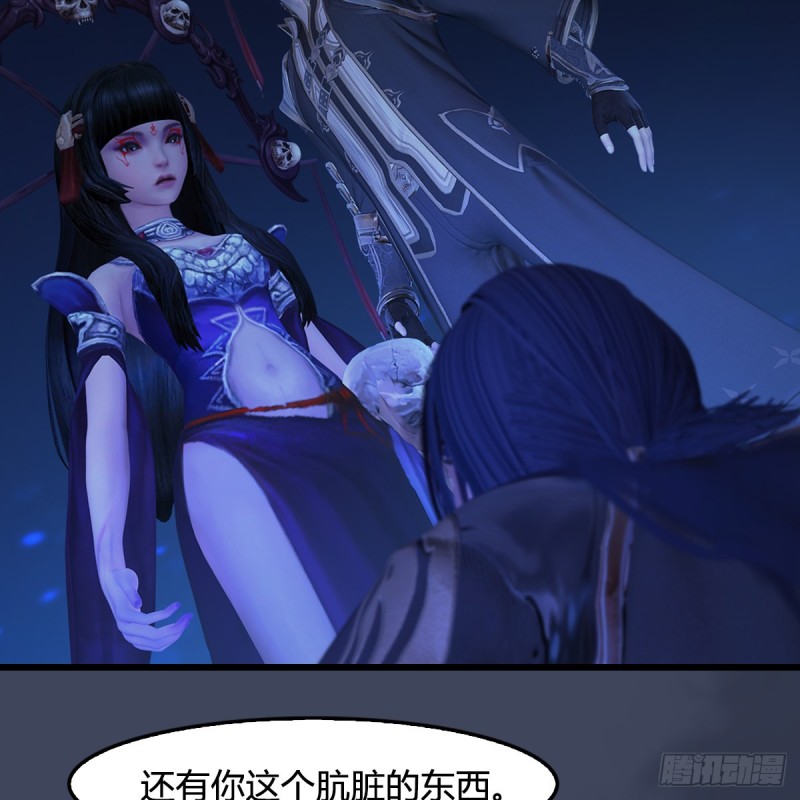 第409话：胸部下锤？！8
