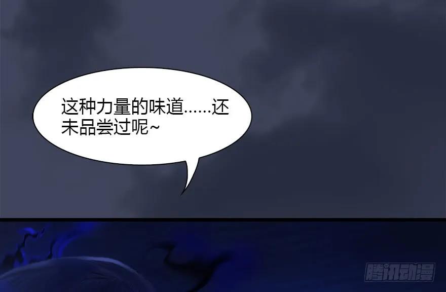 108 酒公子VS‘堕’楚越33
