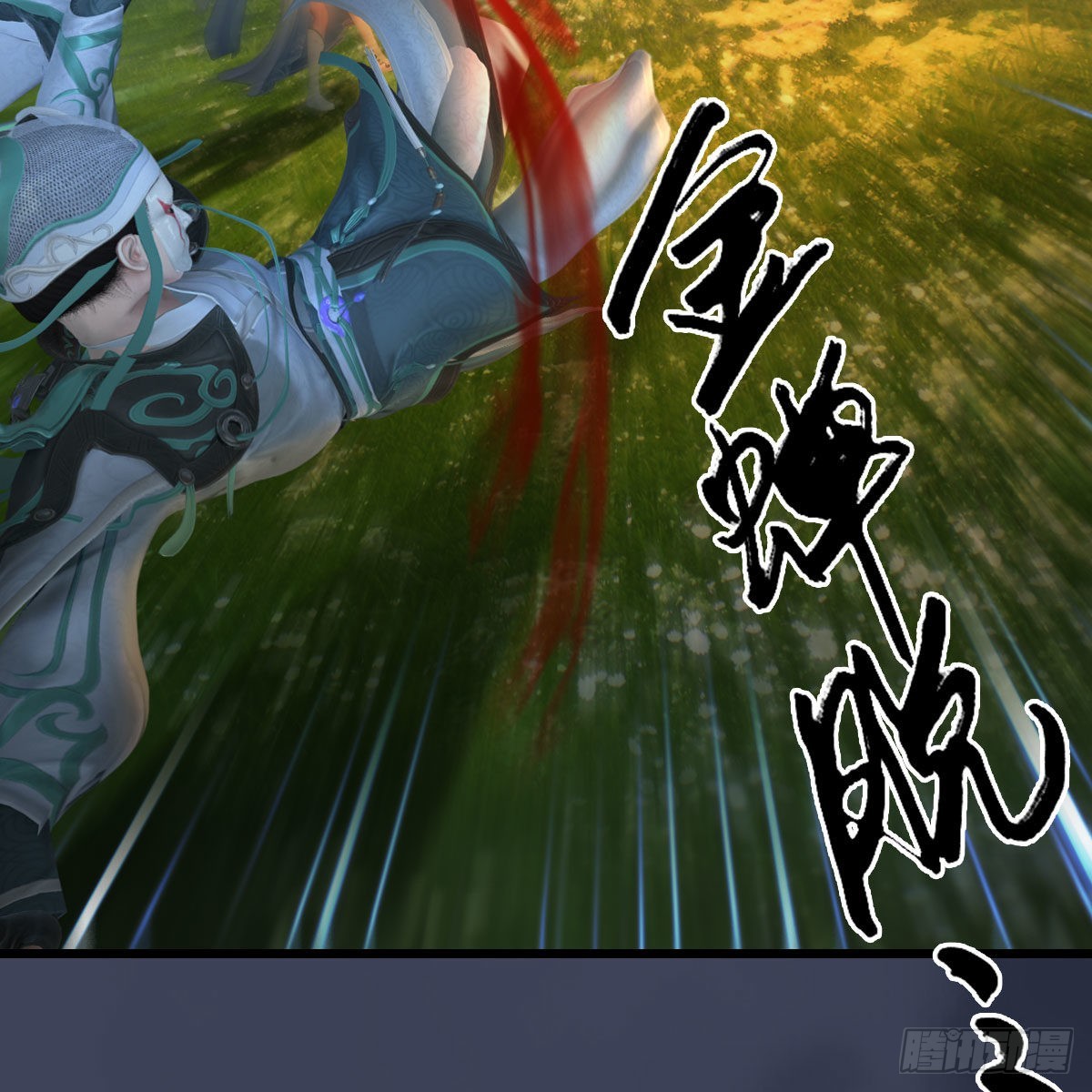 第664话：书中仙与茶中仙34