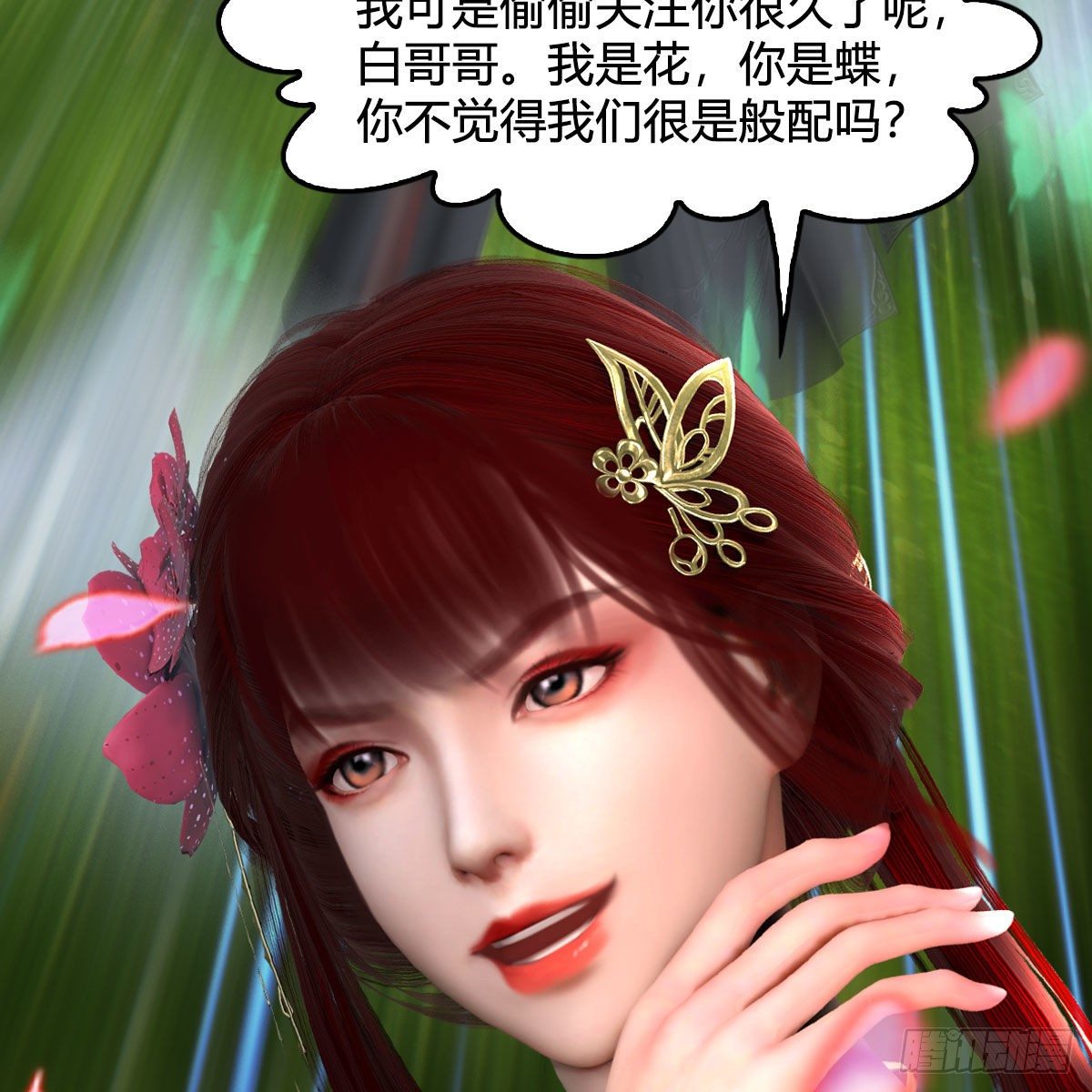 第562话：破碎妖丹10
