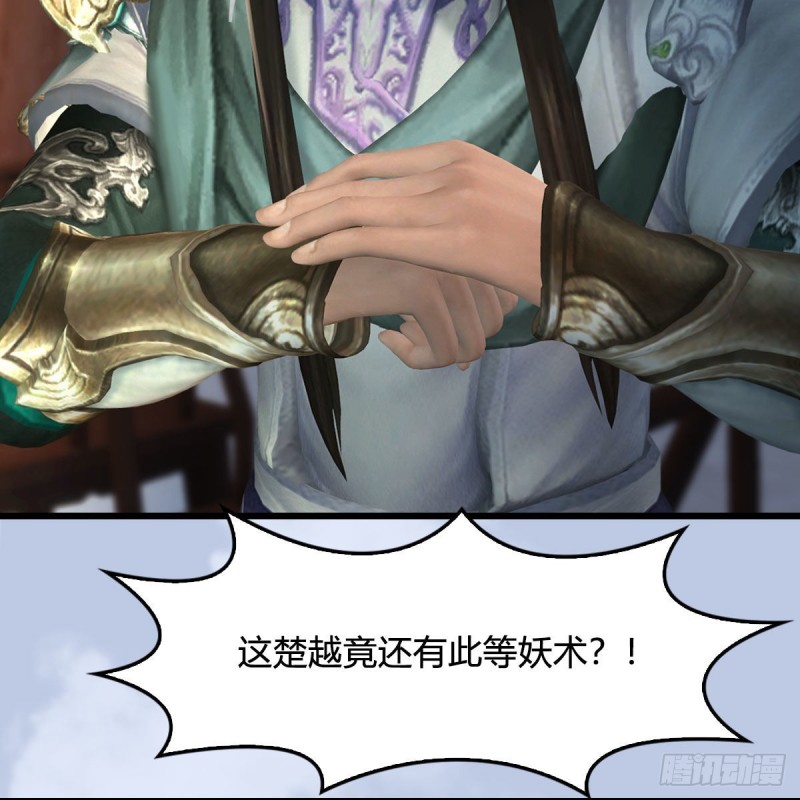 第330话：杀上九门宫22