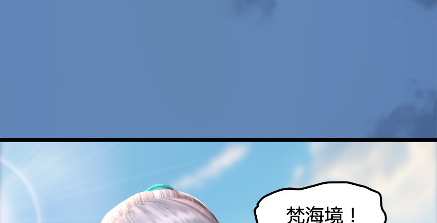 第174话 堕楚越vs林依弦74