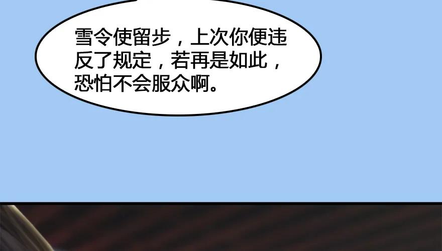 162 暴走（上）13