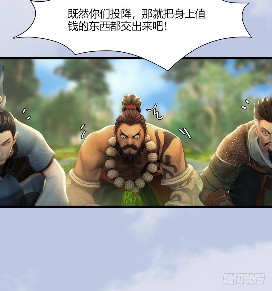 039 很有诚意的投降11
