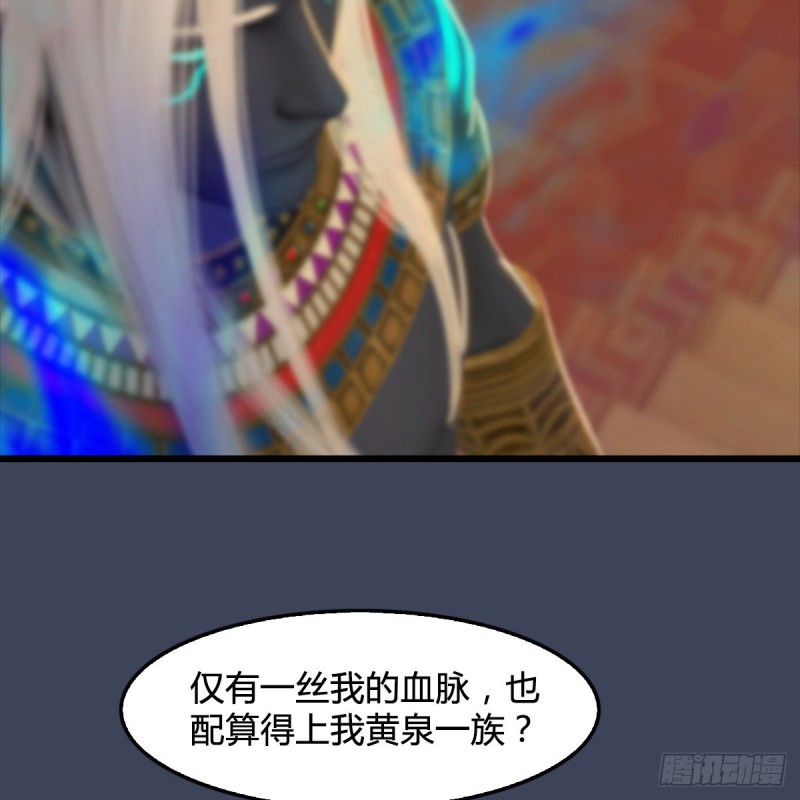 第288话：击退黄泉始祖5