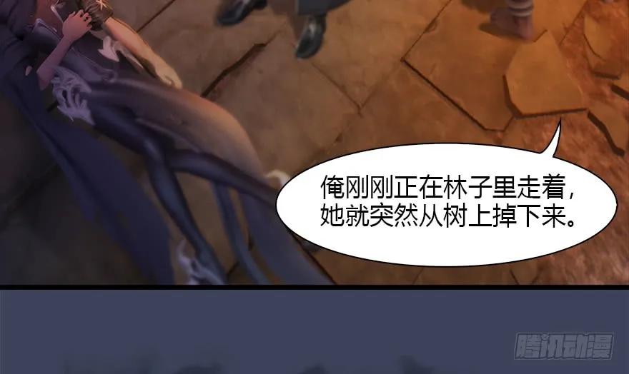 123 幽冥府袭击尘宵门62