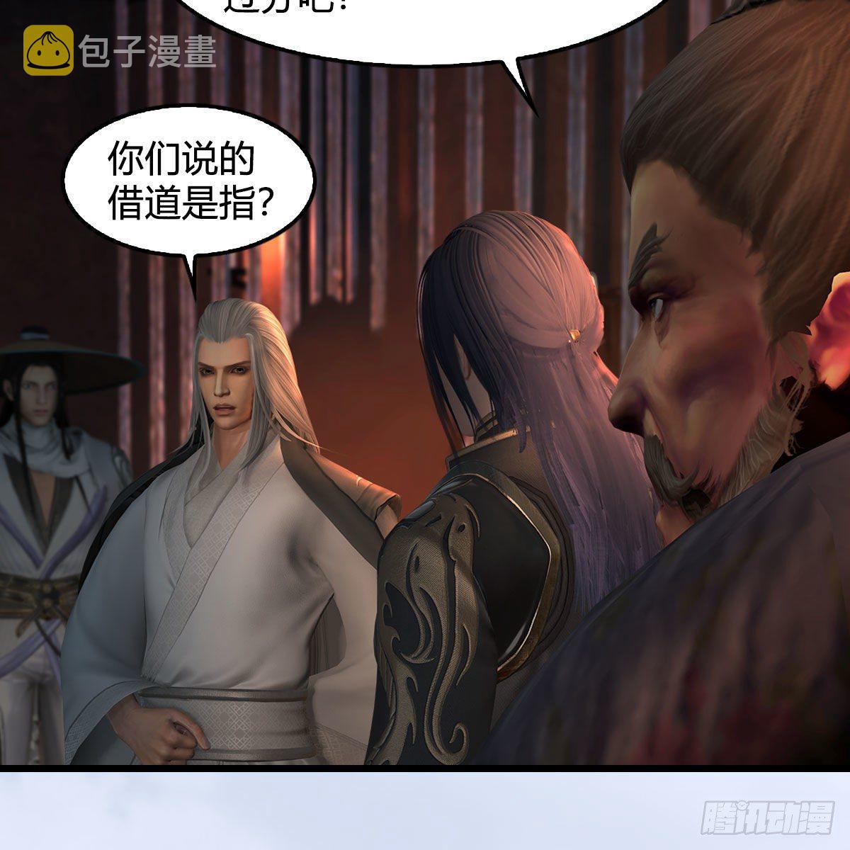 第602话：玄脉空洞37