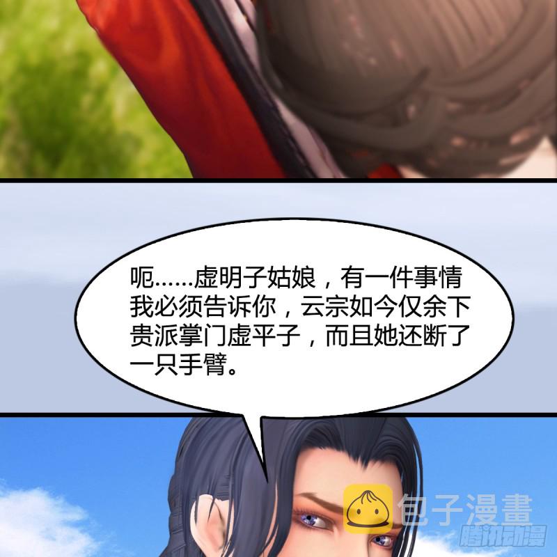 第269话：我要你跟在我身边30