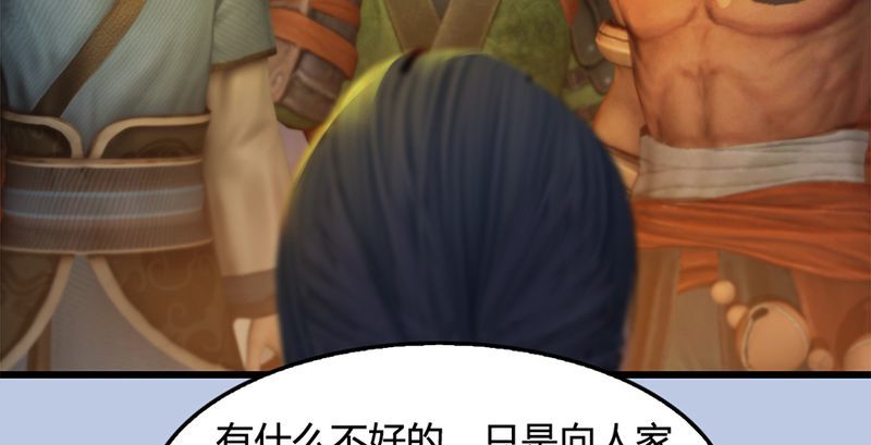 第199话：夺令对策91