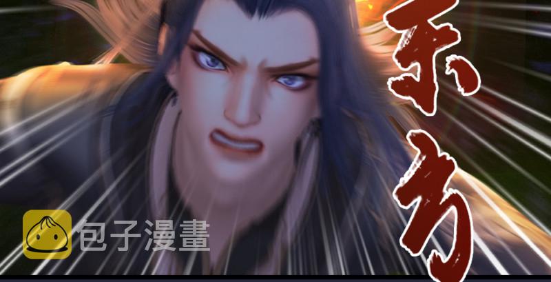 第209话：路修远9