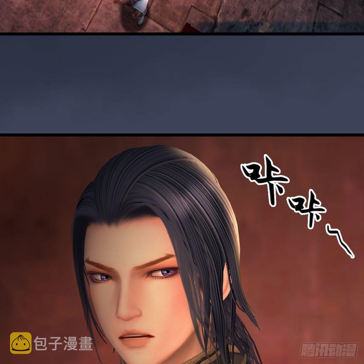 第590话：这一剑，疼吧3