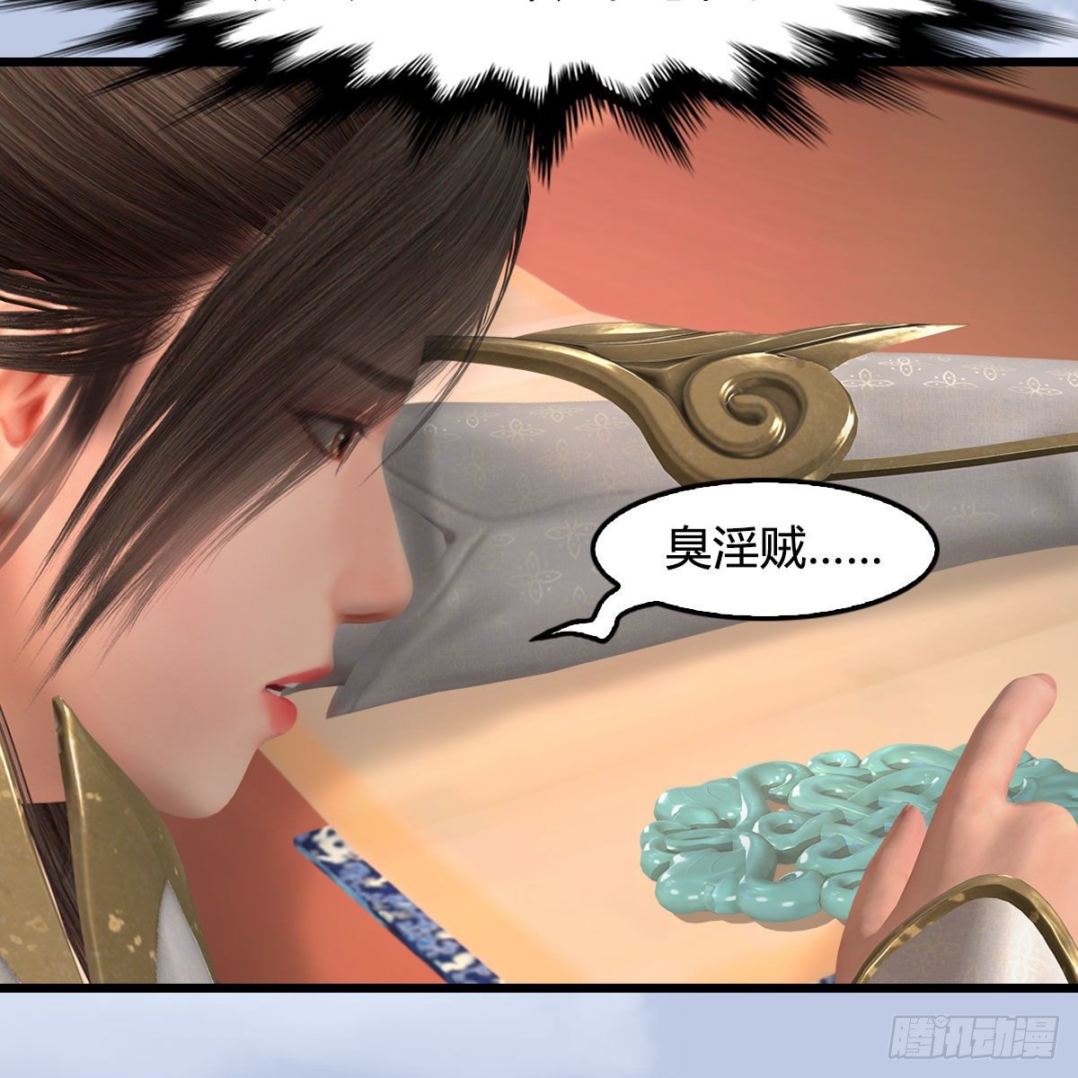 第544话：东荒妖皇22