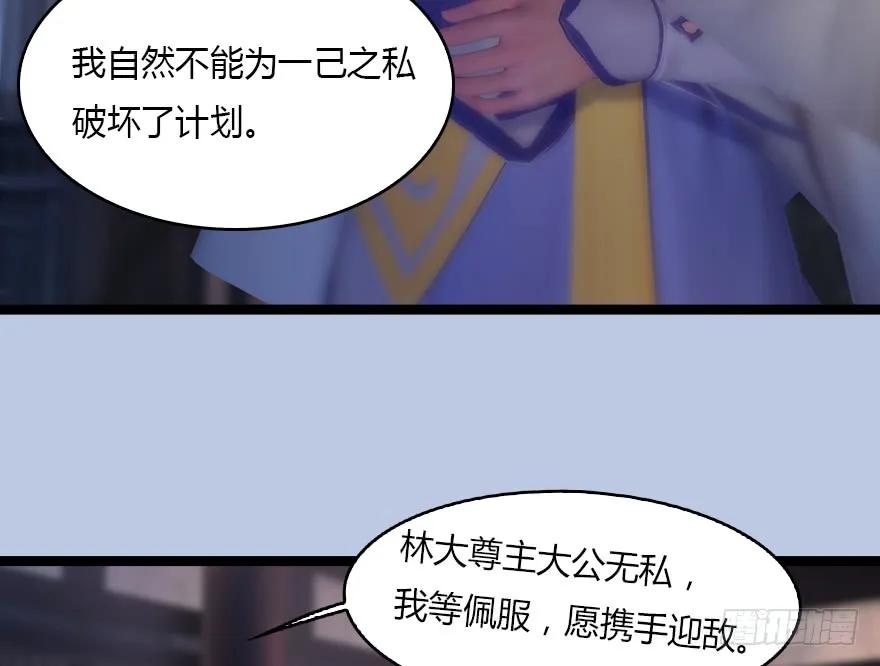 128 一生之敌60