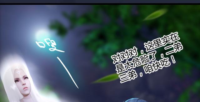 第195话：新任务133