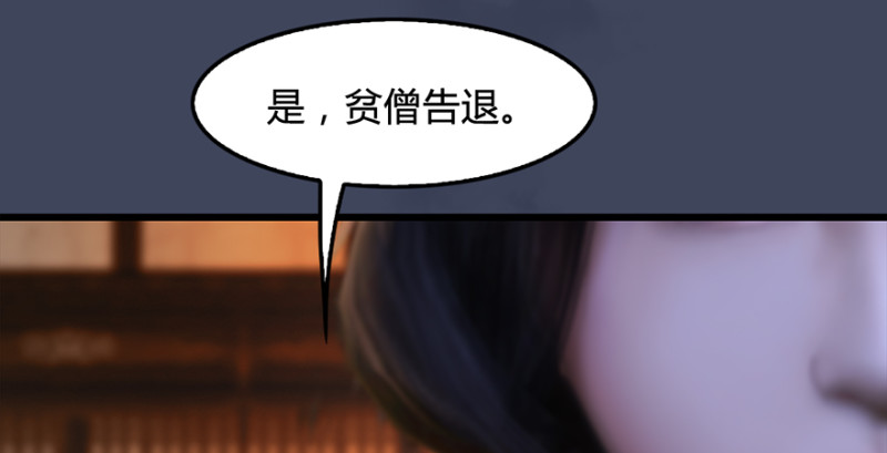 第221话：大战前夕87