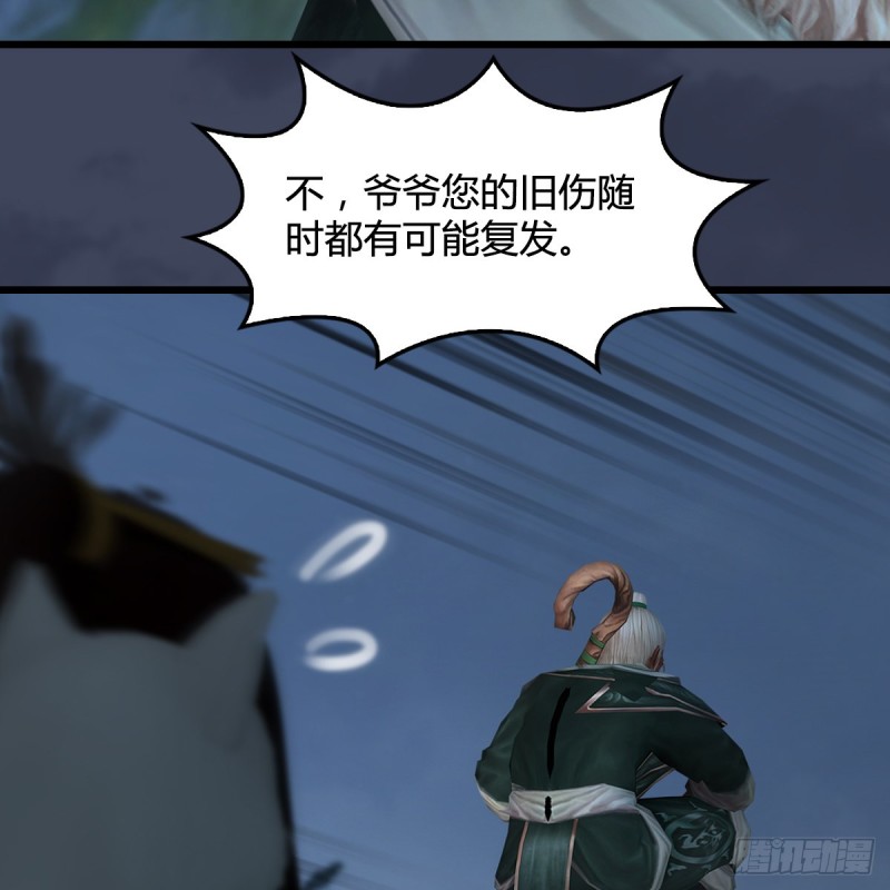 第412话：地肖猴23