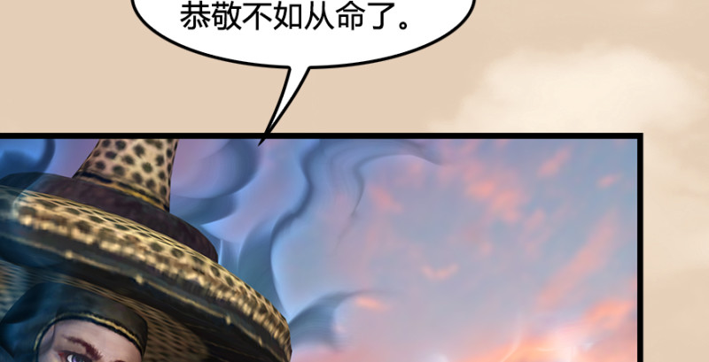 第187话：鬼师再现108