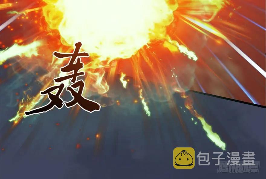 105 心魔幻境（二）53