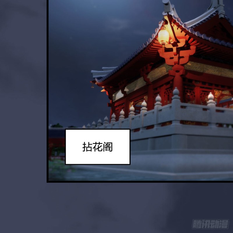 第346话：暗潮涌动19