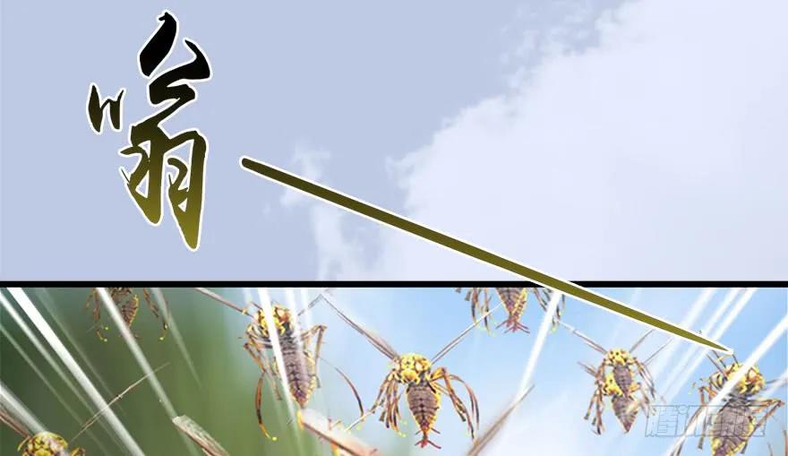 090 猎杀玄兽85