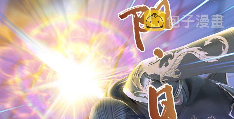 第193话：楚越VS狐小七（中）31