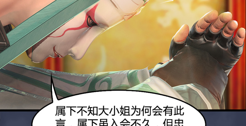 第190话：拯救三圣（中）108