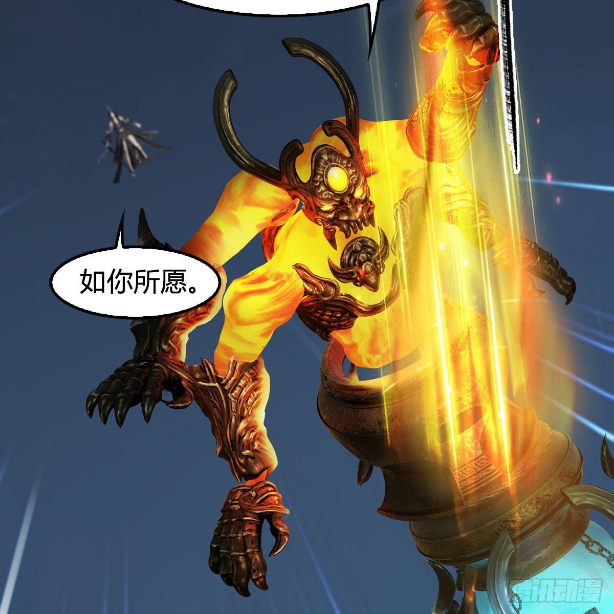 第584话：西泽尔之死43