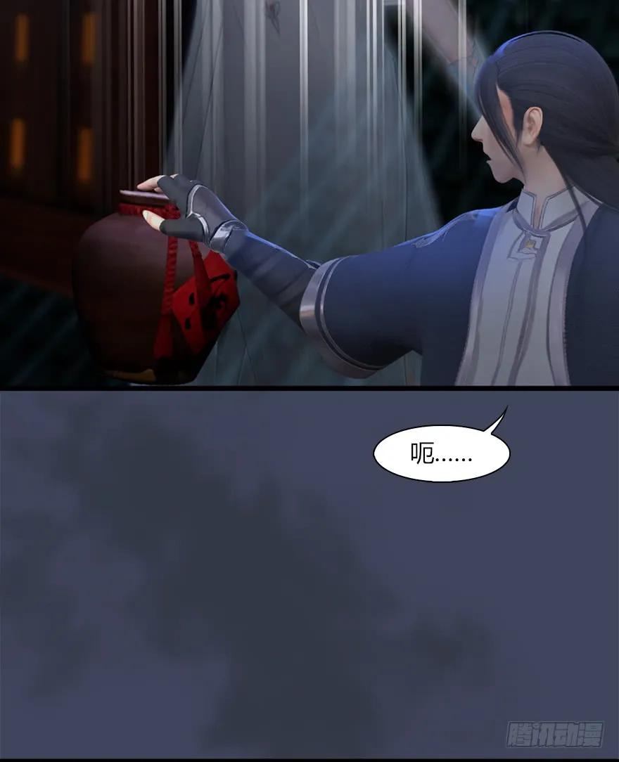 051 我叫闭小月37