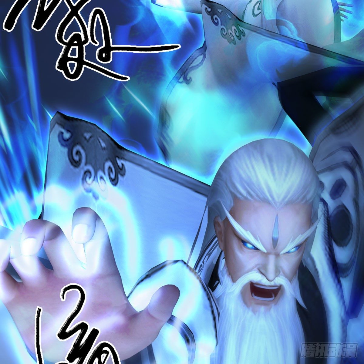 第488话：师妹，对不起43