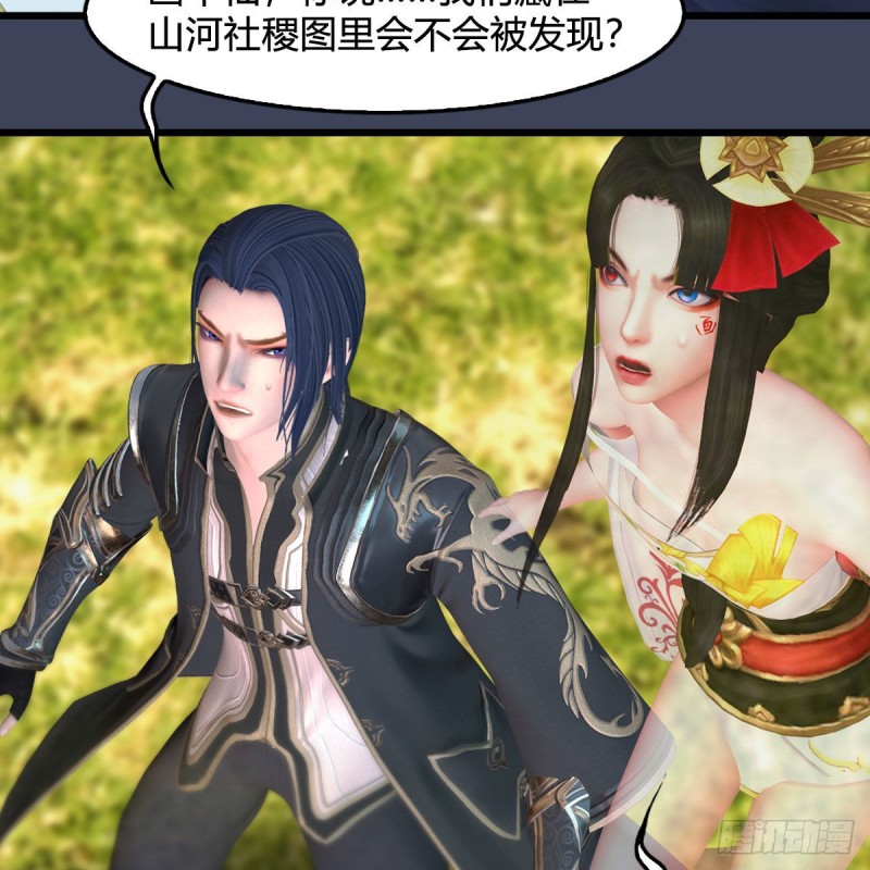 第387话：天肖龙10