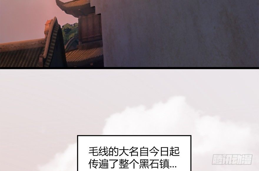 023.炼丹王的男人？58